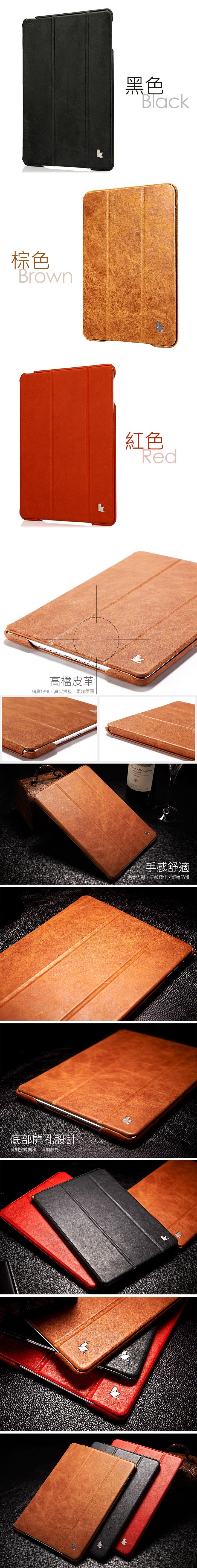 JISONCASE Apple iPad(2017)奢華真皮三折皮套