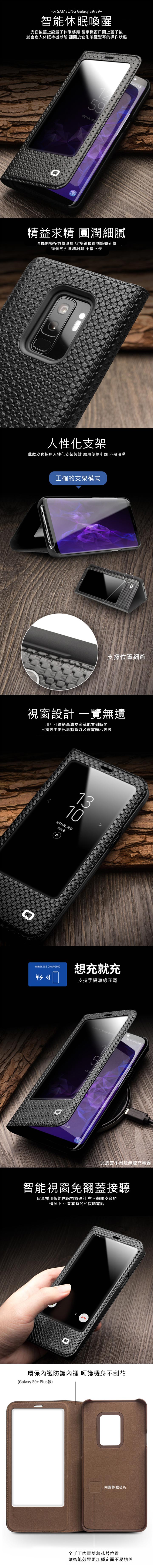 QIALINO SAMSUNG Galaxy S9 格子紋皮套