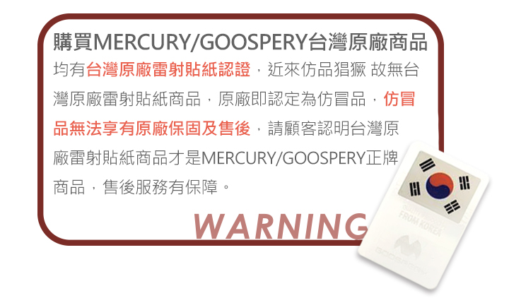 GOOSPERY Apple iPad(2017)SOFT FEELING液態矽膠殼