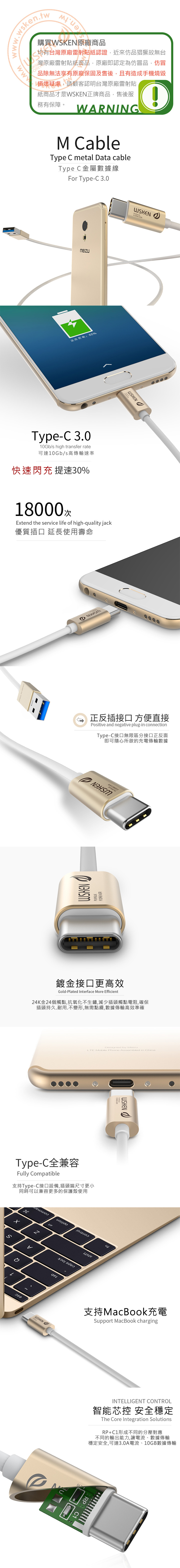 WSKEN USB Type-C 3.0 雙鋁合金無縫式數據線