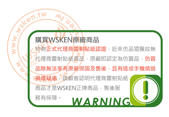 WSKEN Lightning 