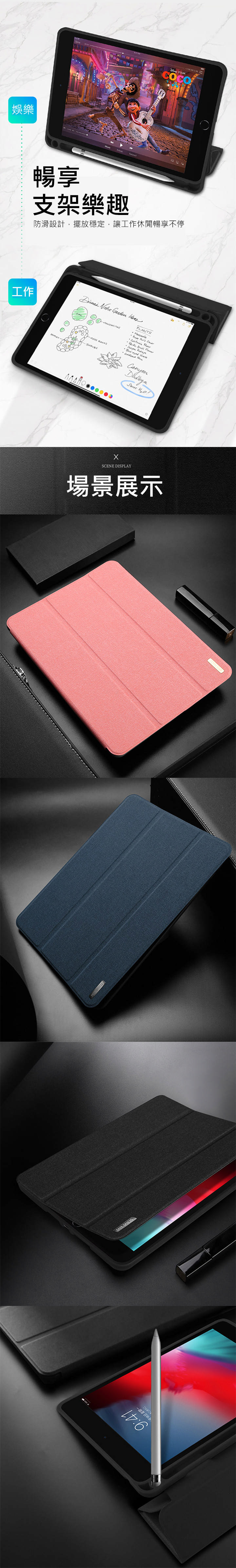 DUX DUCIS Apple iPad Mini(2019) DOMO 防摔皮套