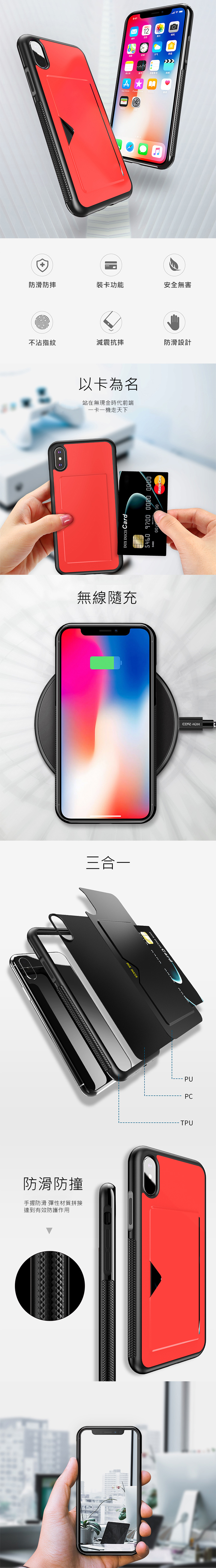 DUX DUCIS Apple iPhone Xs Max POCARD 後卡殼
