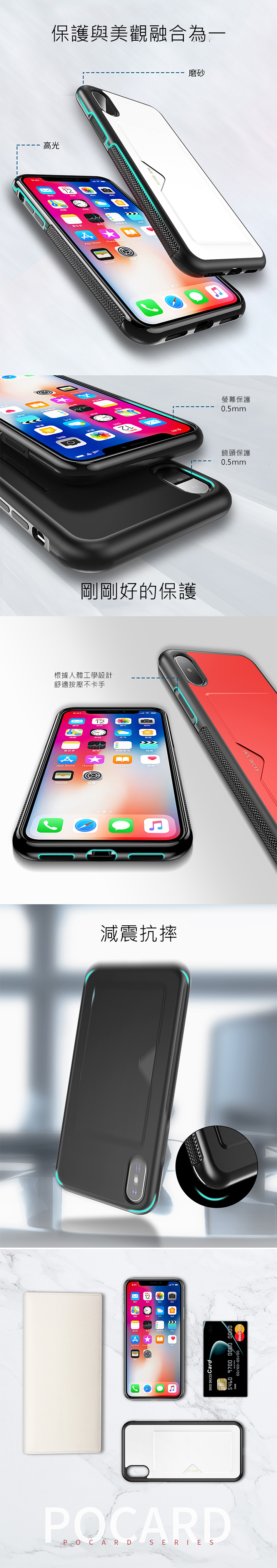 DUX DUCIS Apple iPhone Xs Max POCARD 後卡殼
