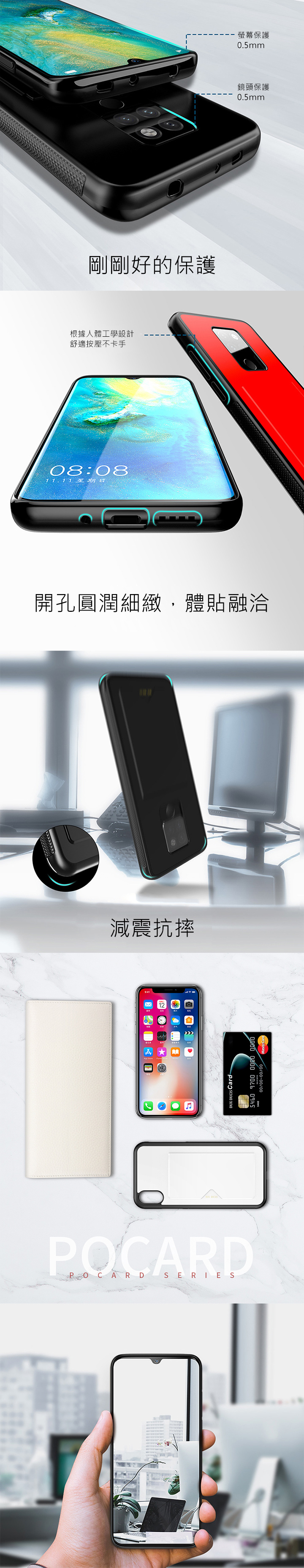 DUX DUCIS HUAWEI Mate 20 POCARD 後卡殼