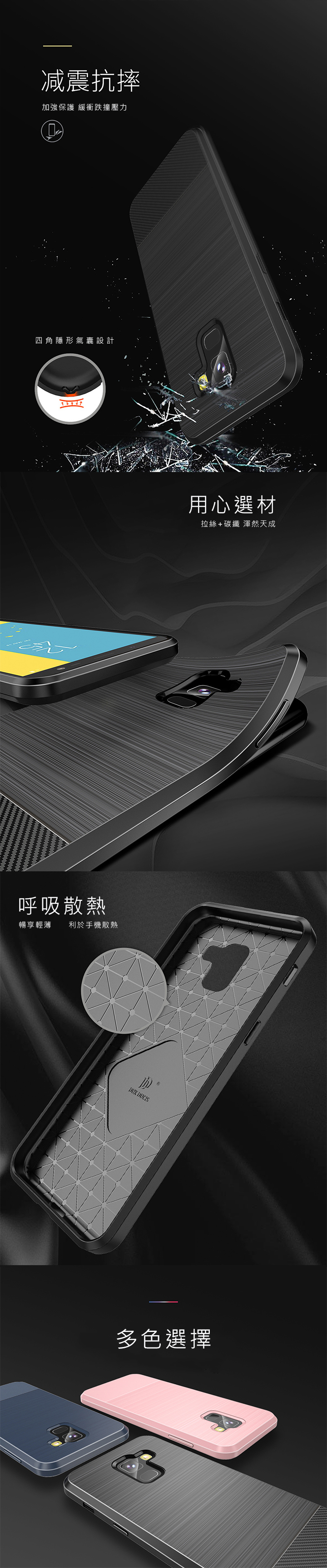 DUX DUCIS SAMSUNG Galaxy J6 MOJO 保護套