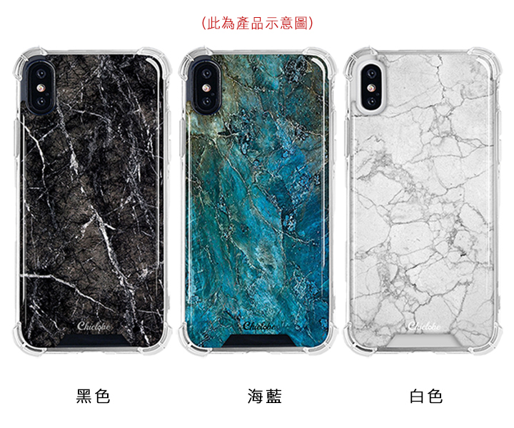 Chiclobe Apple iPhone XR 反重力防摔殼(大理石系列)