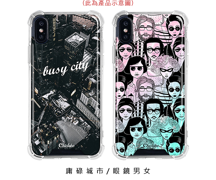 Chiclobe Apple iPhone XR 反重力防摔殼(設計師系列)