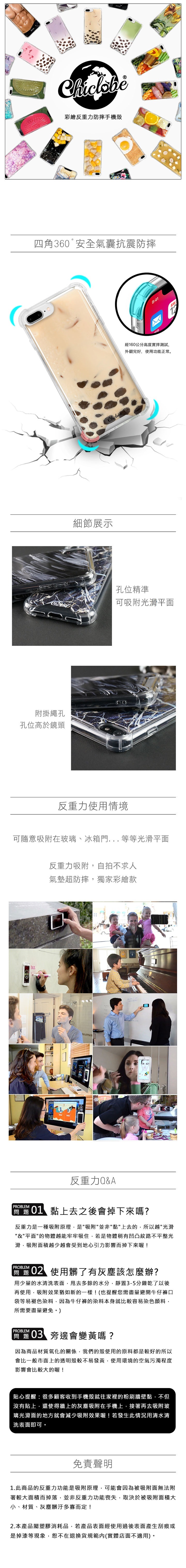 Chiclobe Apple iPhone XR 反重力防摔殼(植物系列)
