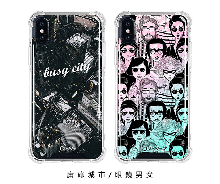 Chiclobe Apple iPhone Xs Max反重力殼(設計師)