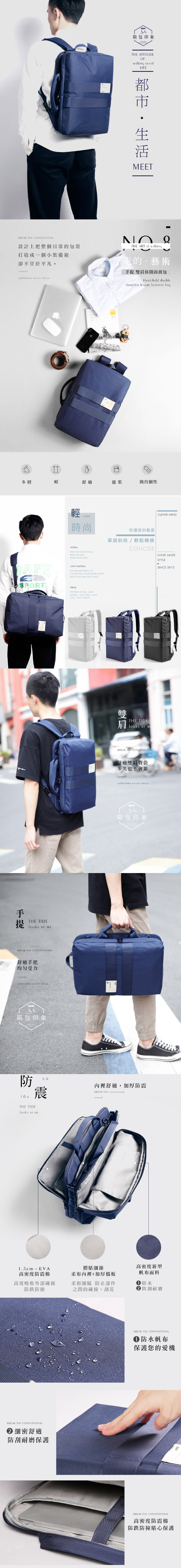 dpark OTC00114 帆布雙肩手提包
