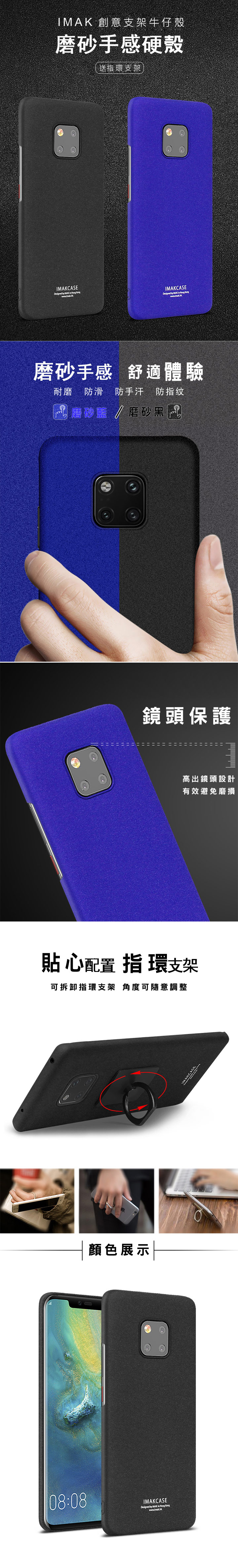 Imak SAMSUNG Galaxy A7(2018) 創意支架牛仔殼