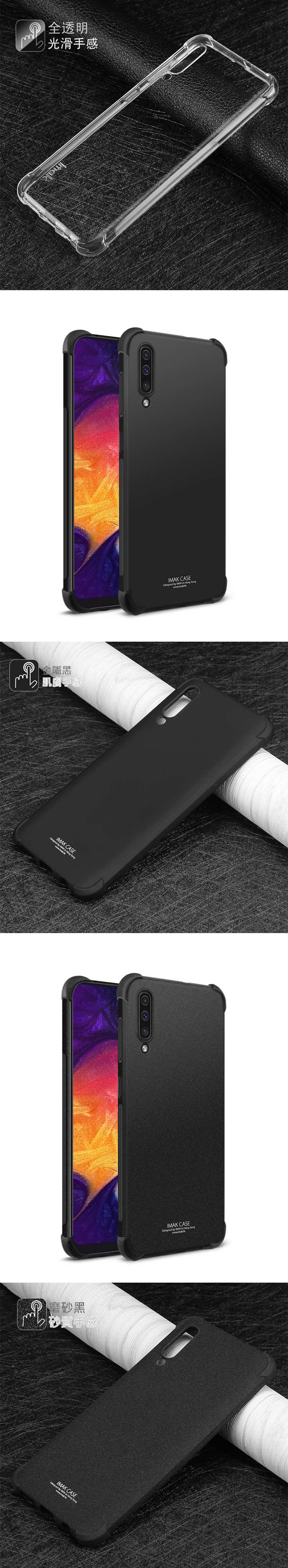 Imak SAMSUNG Galaxy A60 全包防摔套(氣囊)