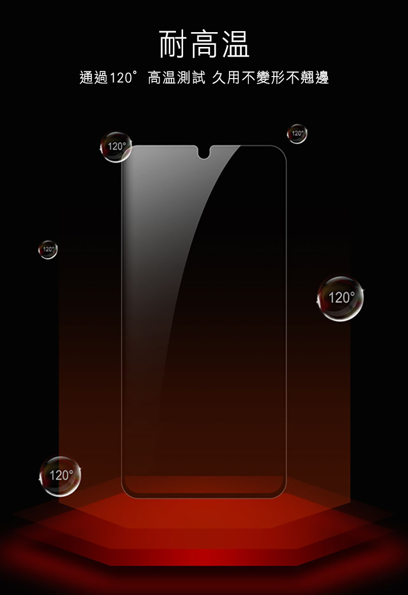 120120耐高温通過120高溫測試 久用不變形不翹邊120120120°