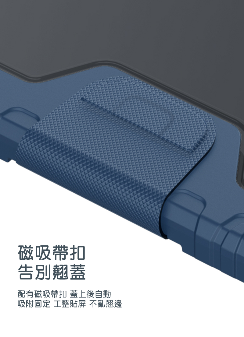 磁吸帶扣告別翹蓋配有磁吸帶扣 蓋上後自動吸附固定 工整 不亂翹邊
