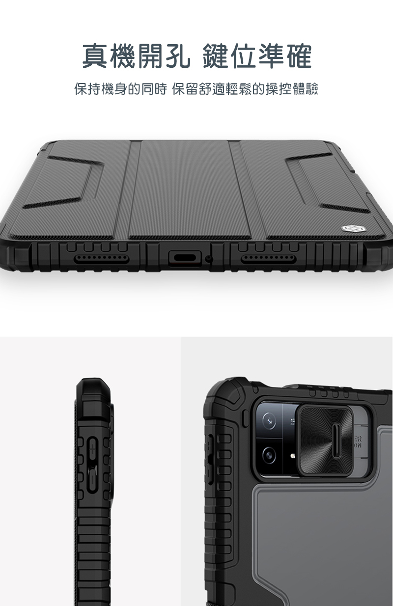 真機開孔 鍵位準確保持機身的同時 保留舒適輕鬆的操控體驗RON