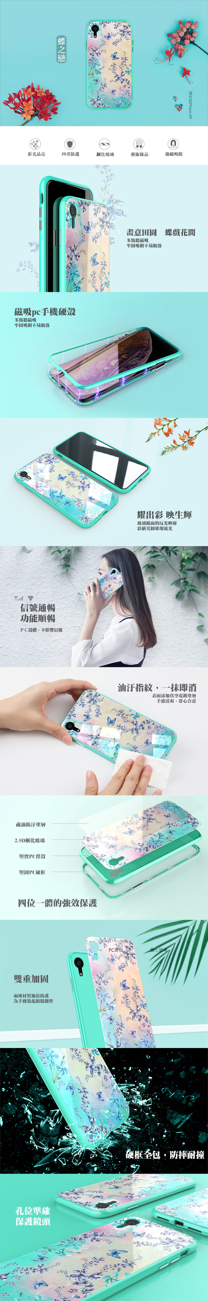 NILLKIN Apple iPhone XR 蝶之戀玻璃手機殼