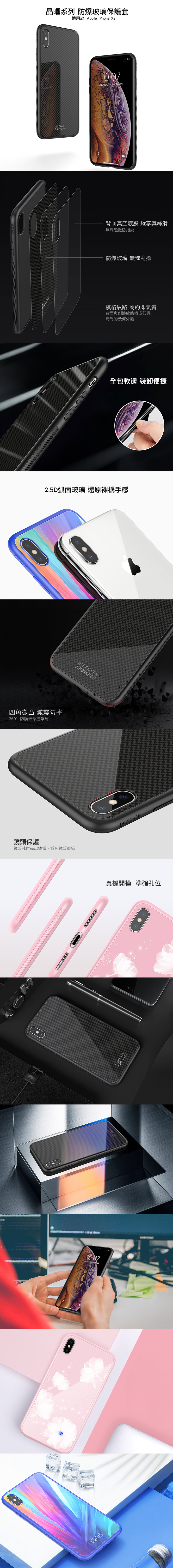 NILLKIN Apple iPhone Xs 晶曜保護套