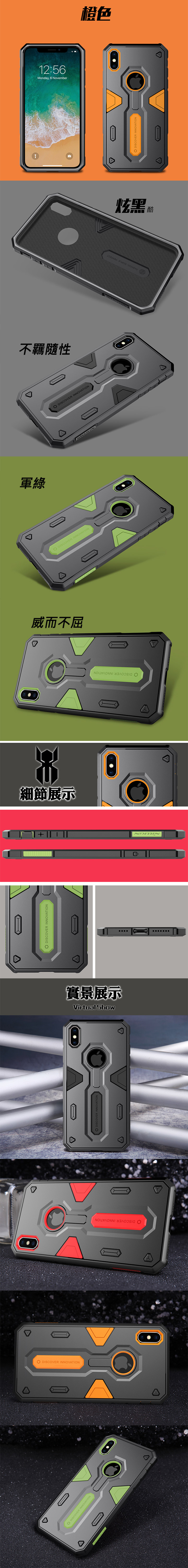 NILLKIN Apple iPhone Xs Max 悍將 II 保護套