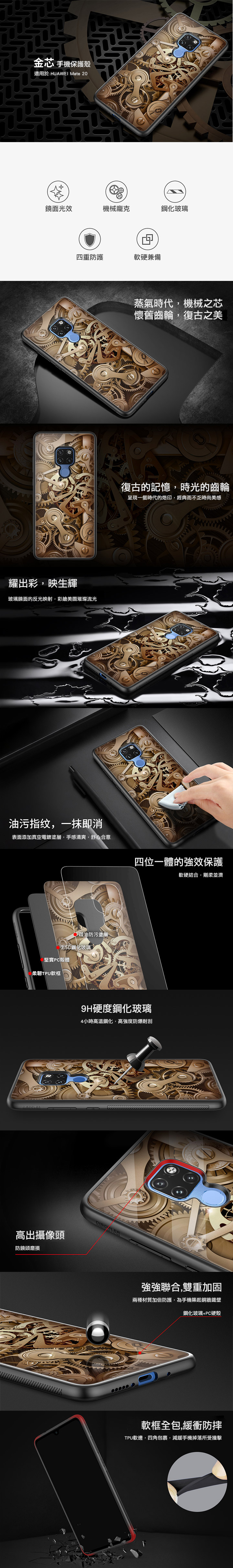 NILLKIN HUAWEI Mate 20 金芯玻璃手機殼