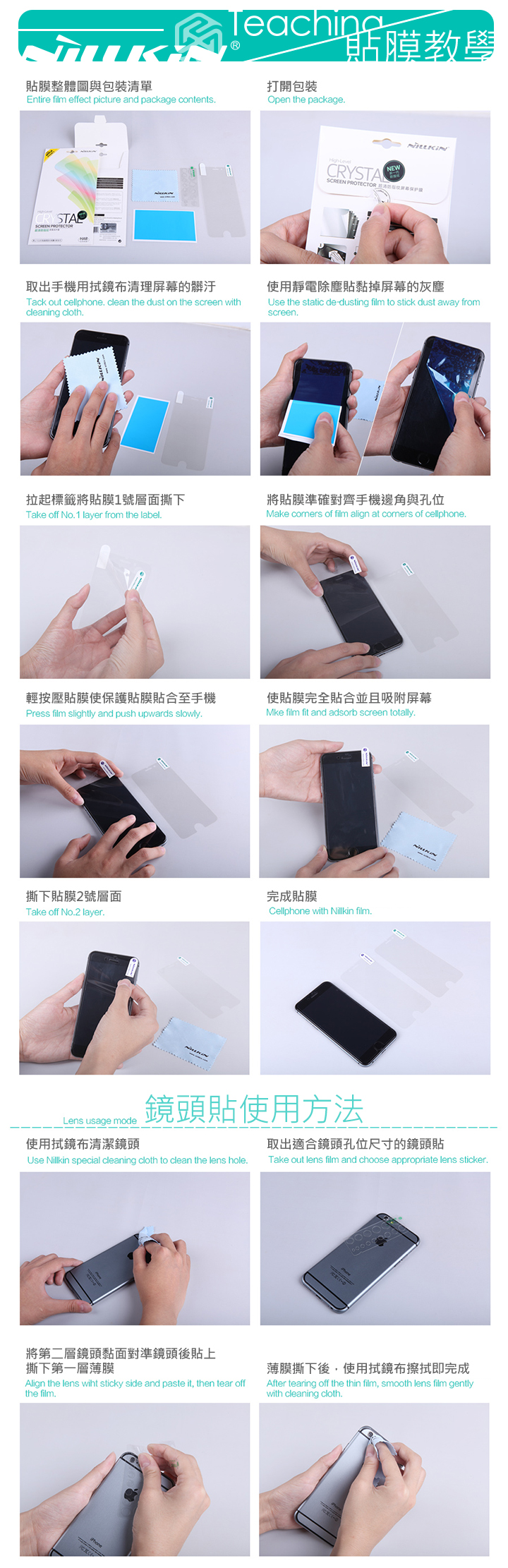 NILLKIN MIUI 紅米 Note 6 Pro 超清防指紋保護貼 - 套裝版