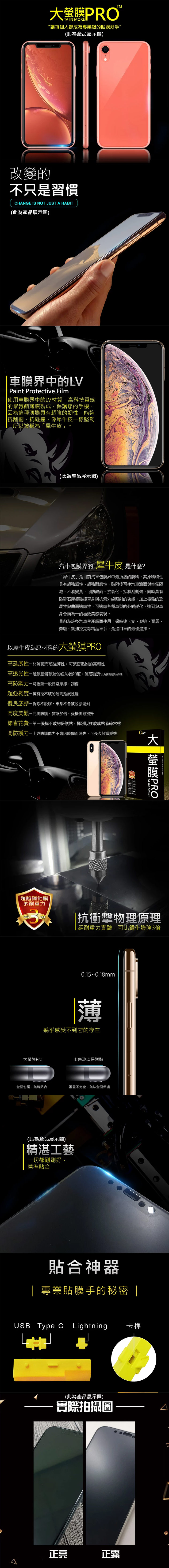 o-one SAMSUNG Galaxy S9+ 大螢膜 保護貼(霧面)