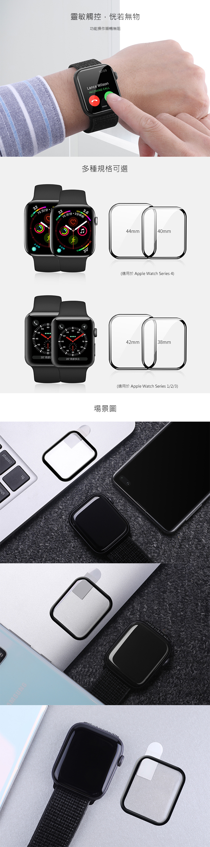 NILLKIN Apple Watch S4 (44mm) 3D AW 滿版玻璃貼 鋼化玻璃Dark Horse 黑碼