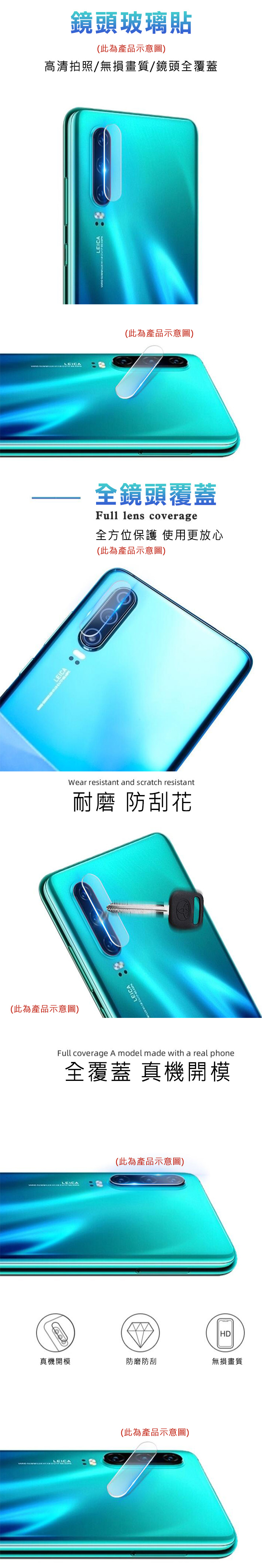 QinD SAMSUNG Galaxy A50 鏡頭玻璃貼(兩片裝)