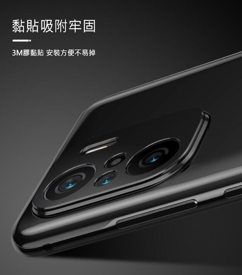 黏貼吸附牢固
