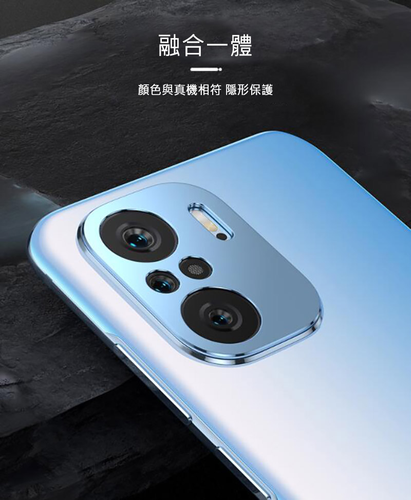 融合一體顏色與真機相符 隱形保護