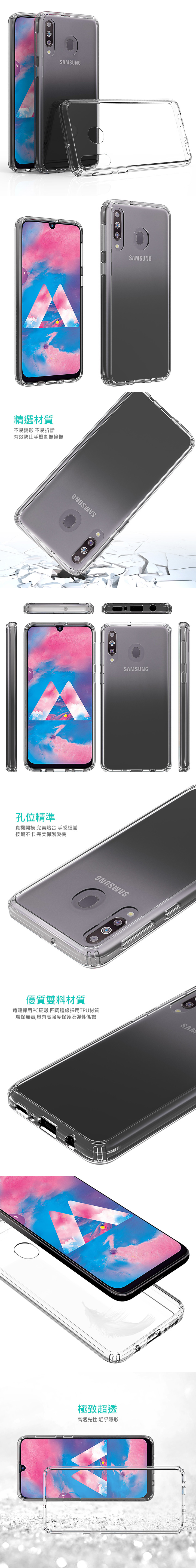 QinD SAMSUNG Galaxy A40s 雙料保護套