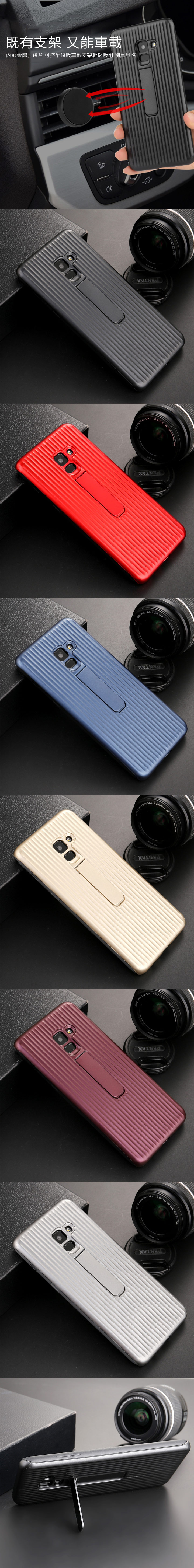 QinD SAMSUNG Galaxy A8+(2018) 獵鷹支架殼