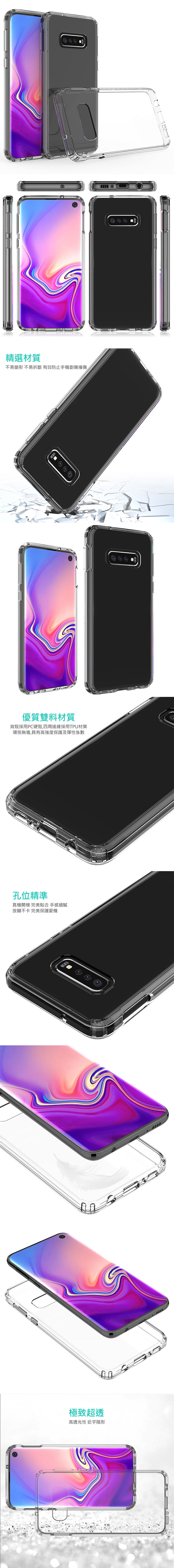 QinD SAMSUNG Galaxy S10e 雙料保護套